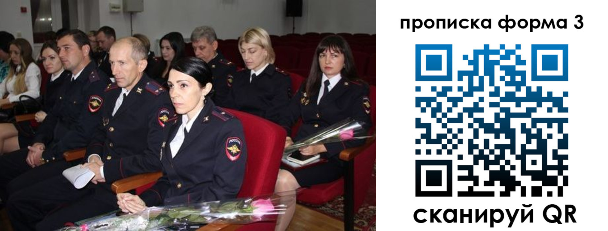 временная регистрация 2025 в Мурманске